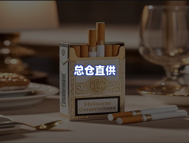 服务优势
